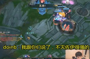 Doinb新星连败表现惊艳，塞尔维亚队未来可期！